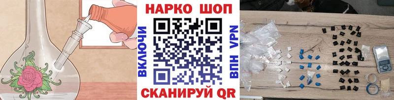 Где купить наркотики Щёлково КОКАИН  Меф мяу мяу  ГАШИШ  Героин  МАРИХУАНА  СОЛЬ 