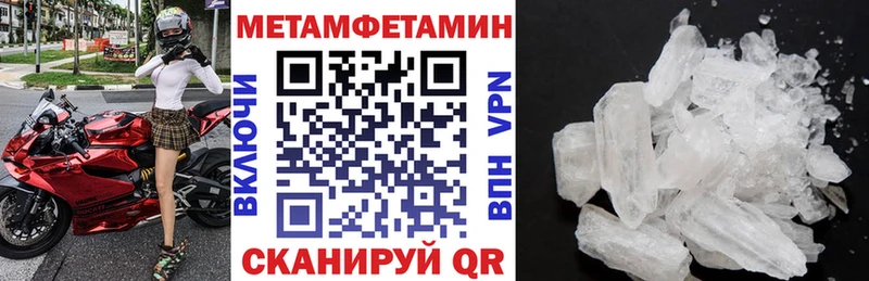 АМФ 97%  Щёлково 