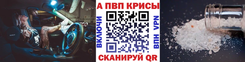 A PVP крисы CK Щёлково