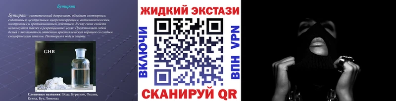 Бутират буратино  ОМГ ОМГ tor  Щёлково 