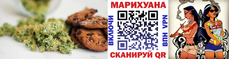 где можно купить   Щёлково  Cannafood конопля 