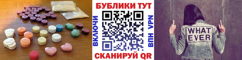 ЭКСТАЗИ ешки цены сайты даркнета как зайти Щёлково