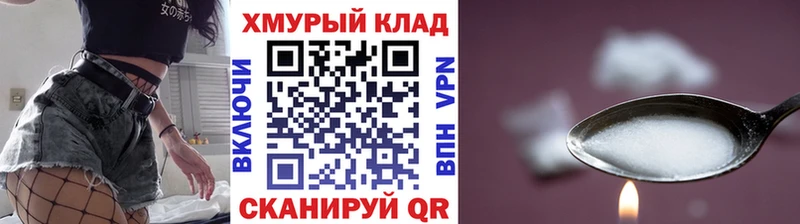 блэк спрут сайт  Щёлково  Героин афганец  закладки 