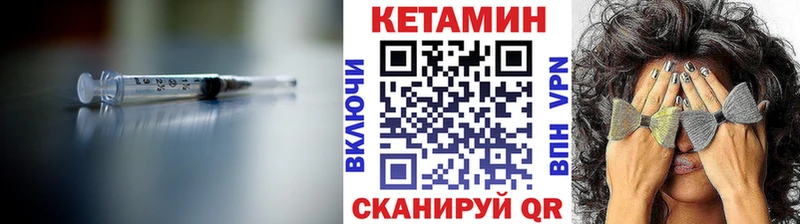 цены наркотик Щёлково Кетамин VHQ