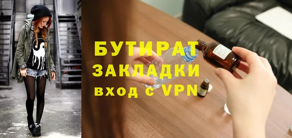 каннабис Дмитровск