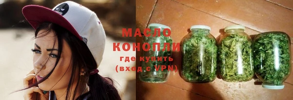каннабис Дмитровск