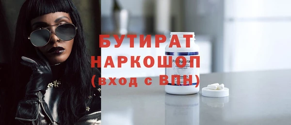 каннабис Дмитровск