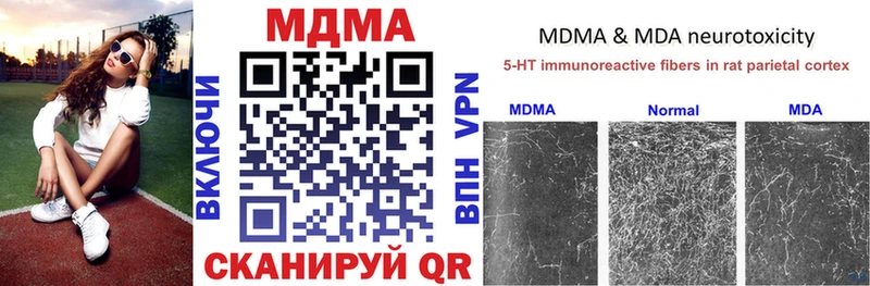 MDMA crystal  магазин продажи наркотиков  Щёлково 