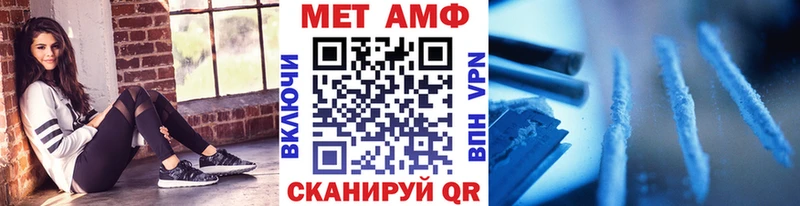 Метамфетамин витя  Щёлково 