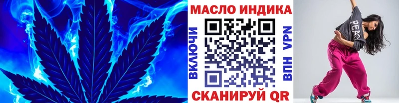 ТГК концентрат  цена наркотик  Щёлково 