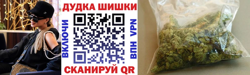 даркнет сайт  Щёлково  Бошки Шишки тримм 